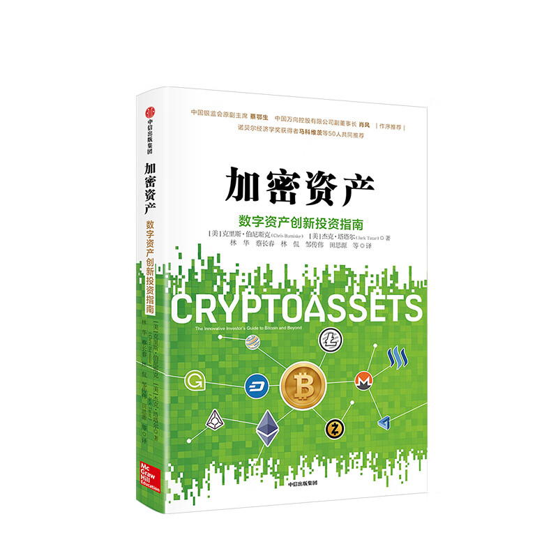 中本聪一枚币3600_中本聪币现在值多少钱一个_中本聪币一个多少人民币