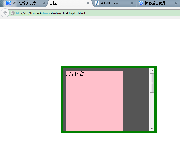 href在html中是什么意思_htmlhref参数链接_htmlhref引用变量