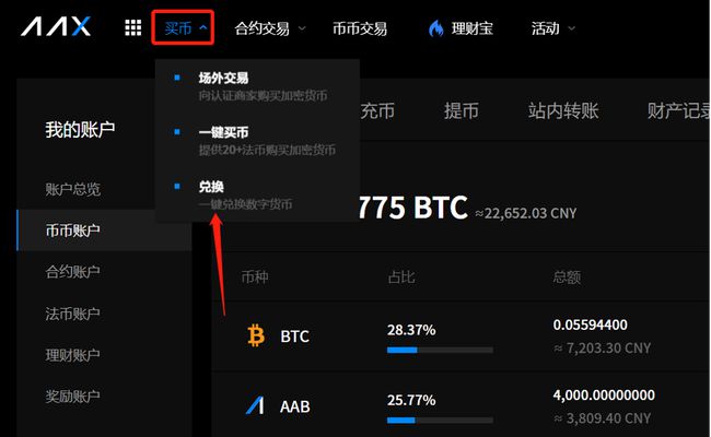 imtoken钱包视频教学_imtoken钱包是什么手_imtokeneos钱包