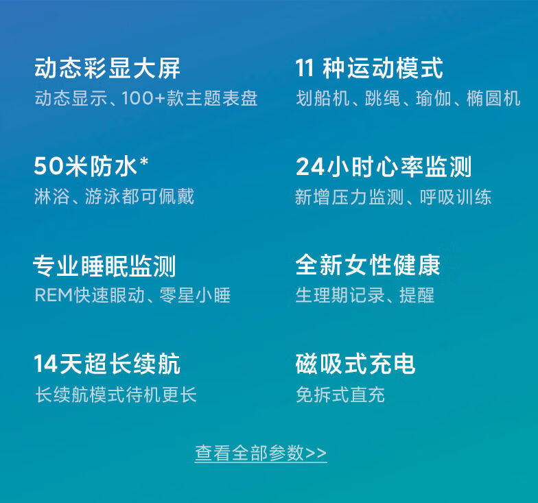 小米手环防水50米什么意思_小米手环7防水吗_防水手环小米能用吗