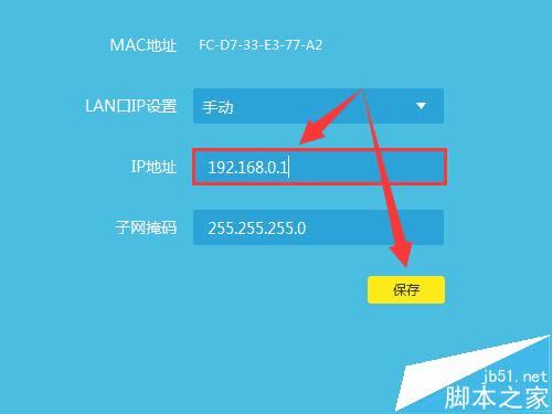更改地址软件下载_改ip软件下载_ip地址修改器下载