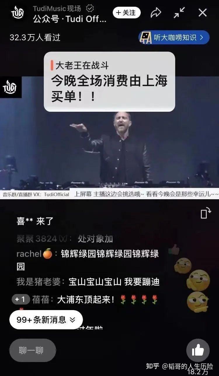 海外直播b站_新月直播大全免费下载手机版_香蕉直播app