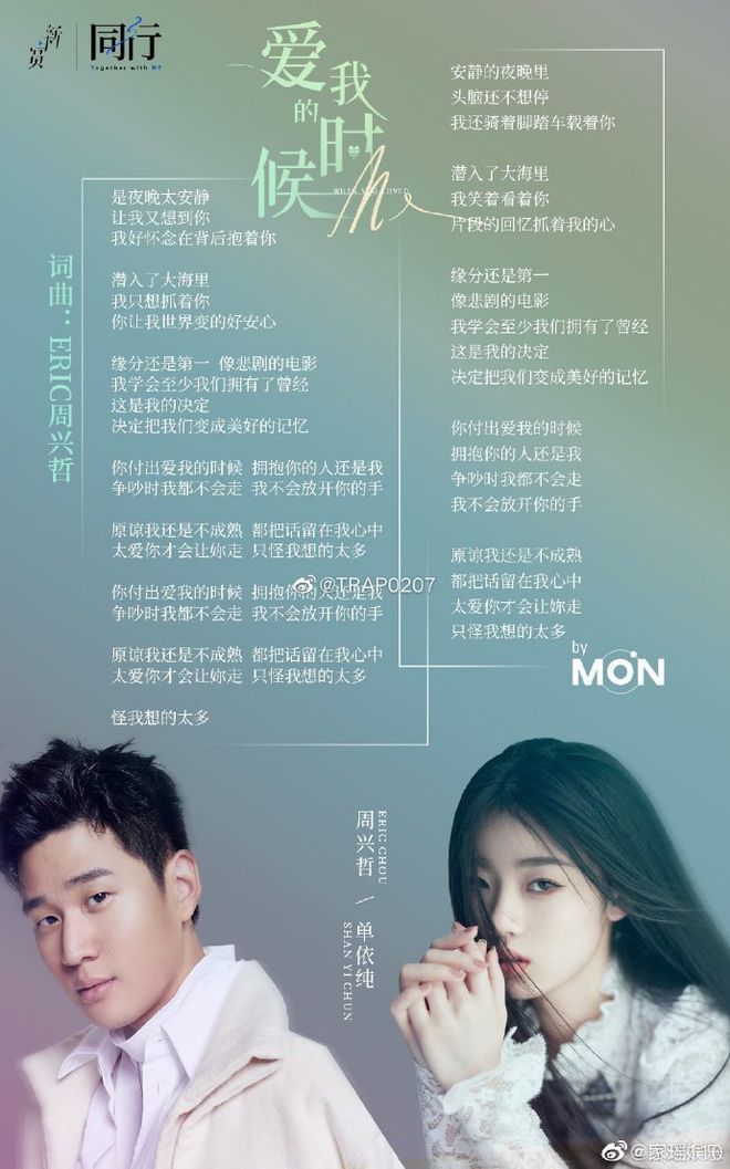 网易云播放音乐_网易云播放器_网易云怎么看一首歌曲播放了多少遍