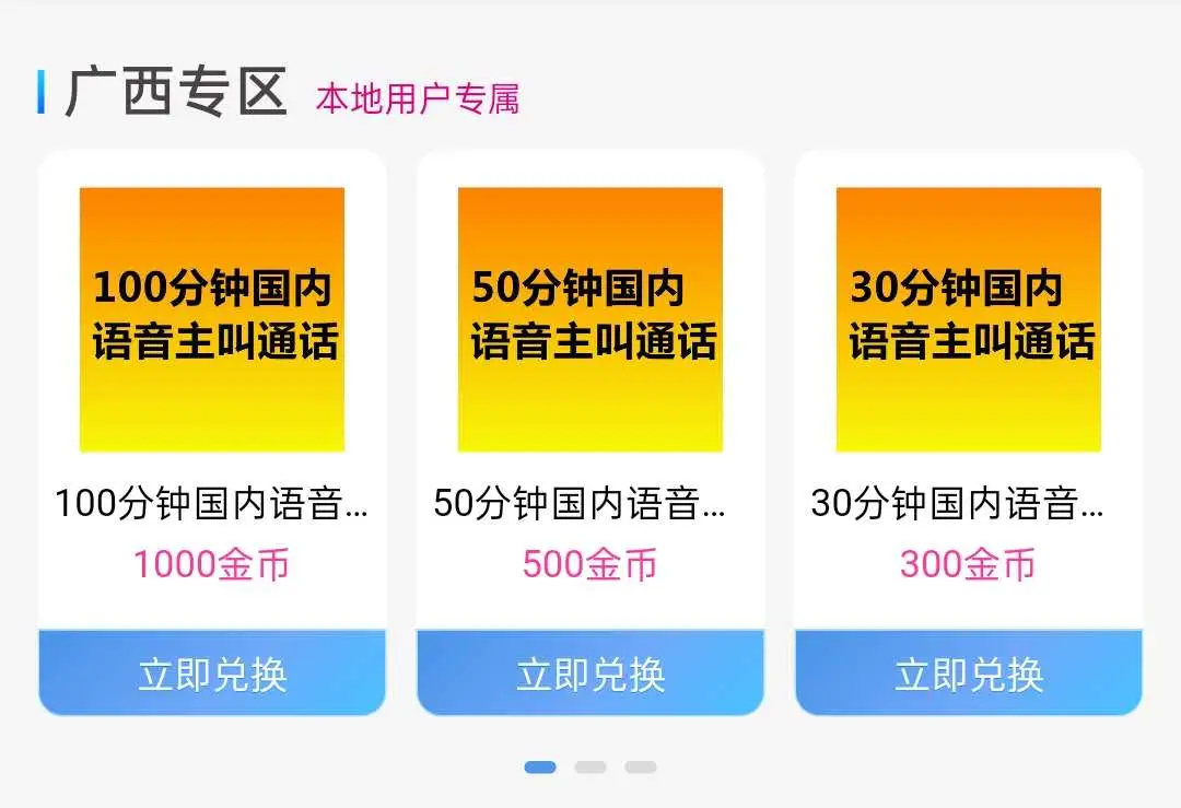 请下载tt语音_tt语音下载链接_tts语音下载