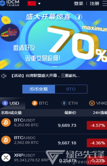 imt0ken钱包下载_imtoken钱包下载新版本_imtoken钱包20版本下载