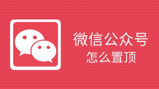 注销微信支付后会有什么后果_注销微信支付后可以重新开通吗_怎么注销微信支付