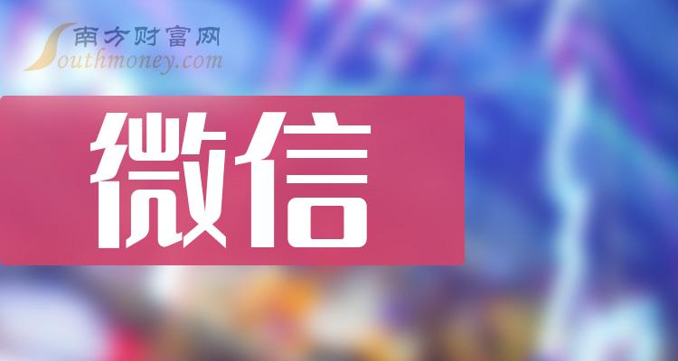 注销微信支付后会有什么后果_注销微信支付后可以重新开通吗_怎么注销微信支付