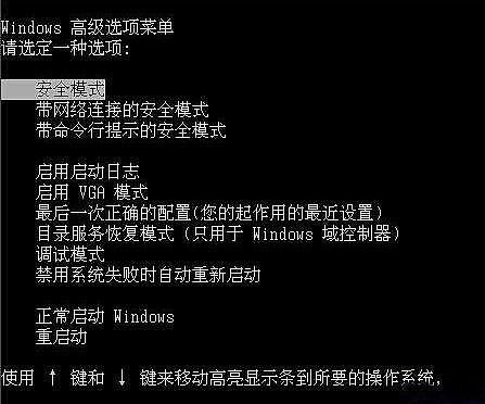 win10进安全模式_安全模式怎么进_win11进安全模式