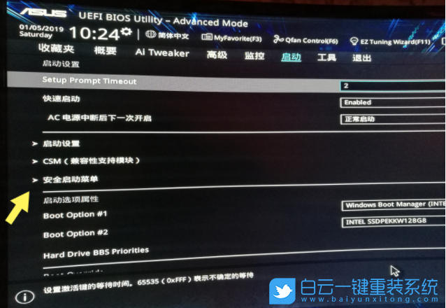 安全模式怎么进_win10进安全模式_win11进安全模式