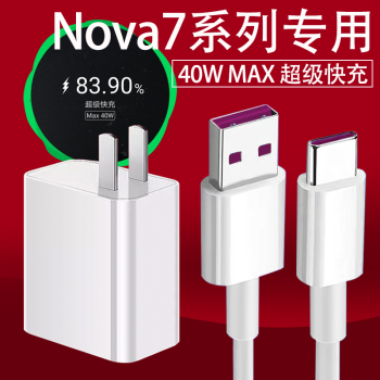 华为p40pro支持无线充电吗_华为p40pro支持无线充电吗_华为p40pro支持无线充电吗