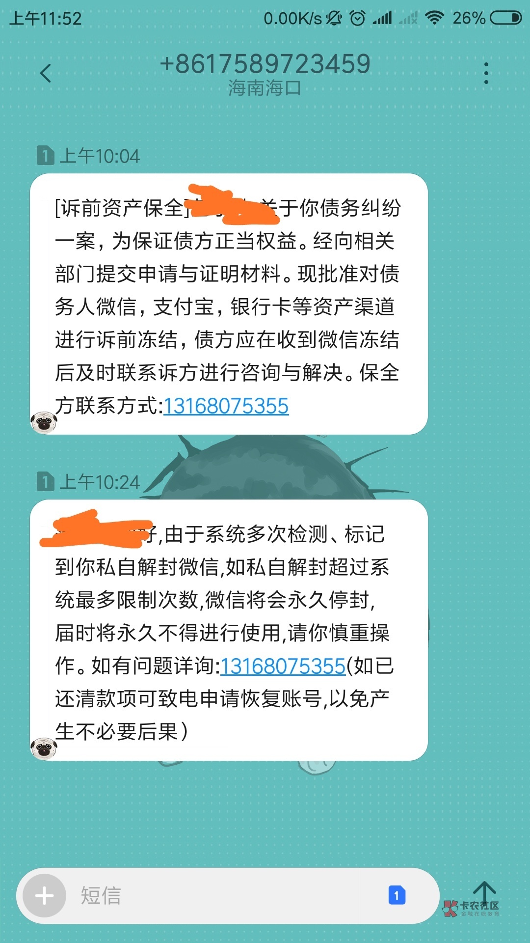 冻结账户微信会不会冻结_微信怎么冻结自己的账户_冻结账户微信零钱能用吗