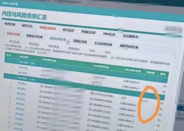 冻结账户微信零钱能用吗_冻结账户微信会不会冻结_微信怎么冻结自己的账户