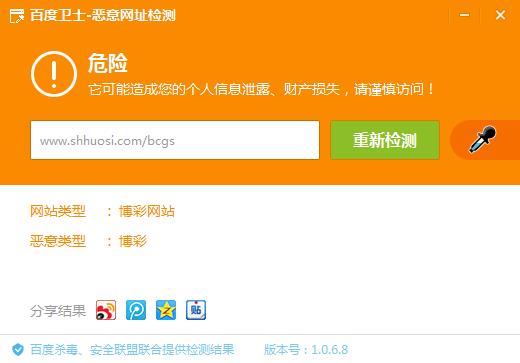 手机劫持dns劫持软件叫啥_手机dns被劫持有哪些现象_手机dns劫持修复工具