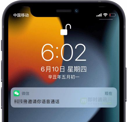 拦截骚扰苹果电话怎么设置_骚扰电话拦截苹果手机_苹果怎么拦截骚扰电话