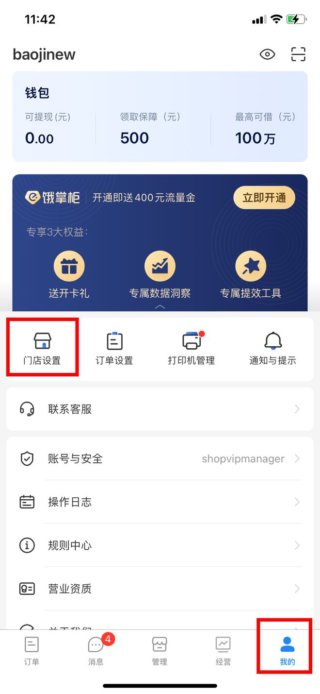 钱包恢复了原钱包还在吗_如何恢复imtoken 钱包_钱包恢复了币不见了