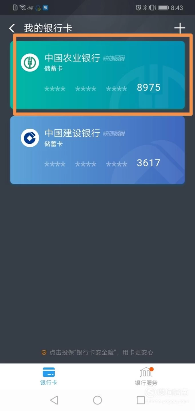 tp钱包转出_tp钱包怎么转换_tp钱包转ht