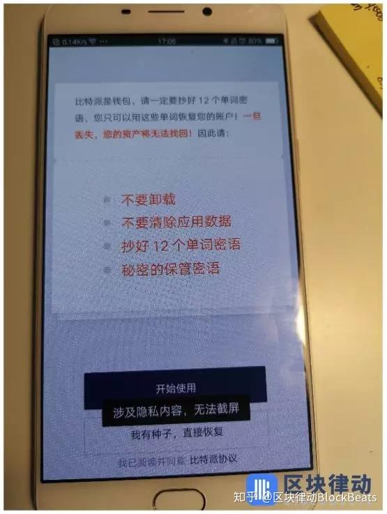 tp钱包怎么连接钱包_tp钱包怎么连接dapp_钱包连接不到互联网