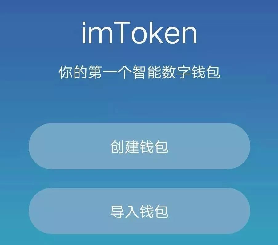 钱包创建密码无法下一步_如何创建imtoken钱包_钱包创建空白卡