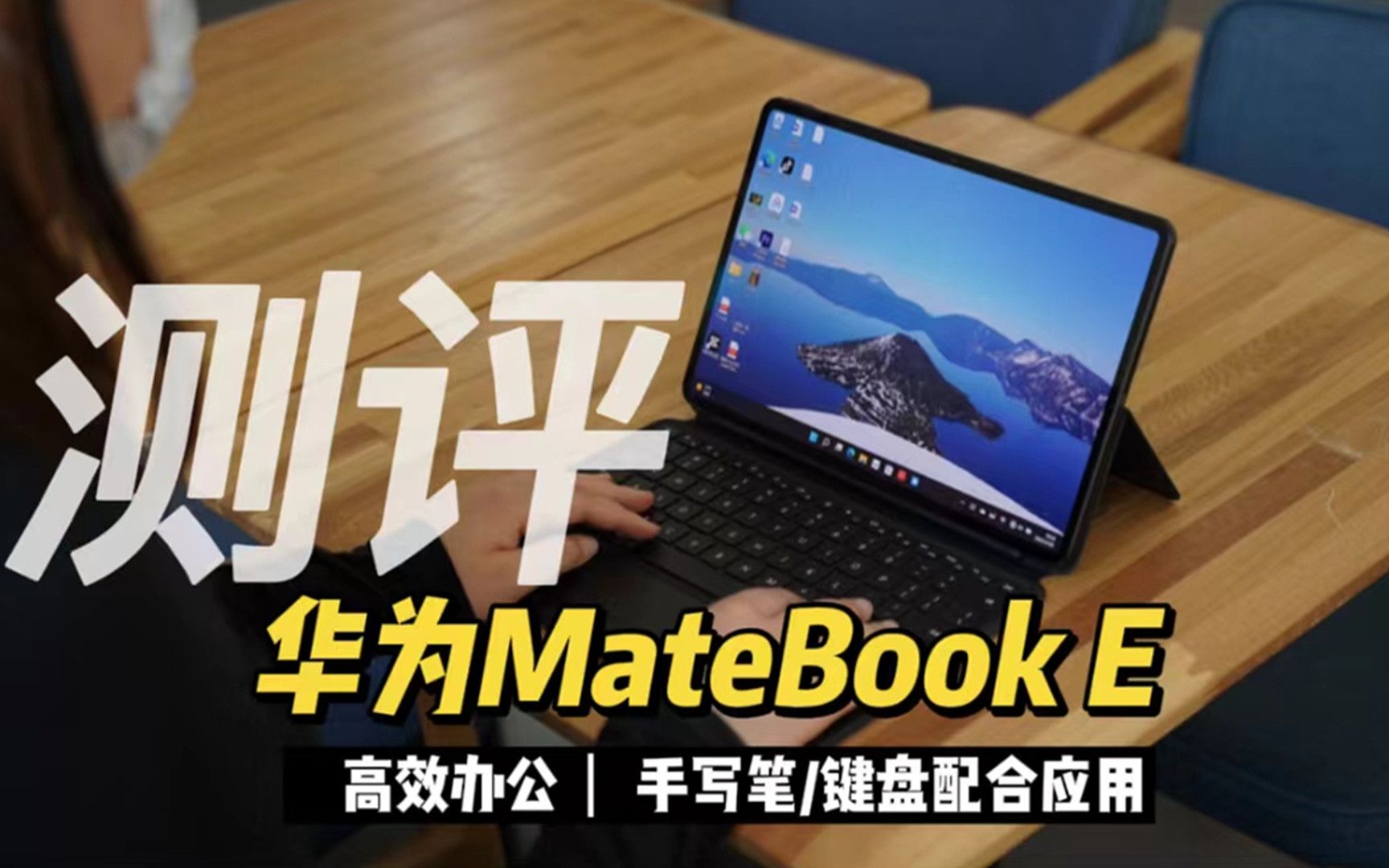华为云学院在哪里_华为云智慧校园_华为云校