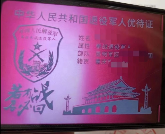 12306临时身份证怎么用_12306临时身份证怎么取票_临时身份证12306
