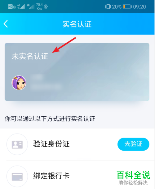 im钱包怎么退出_imtoken钱包如何退出登录_imtoken如何退出账号