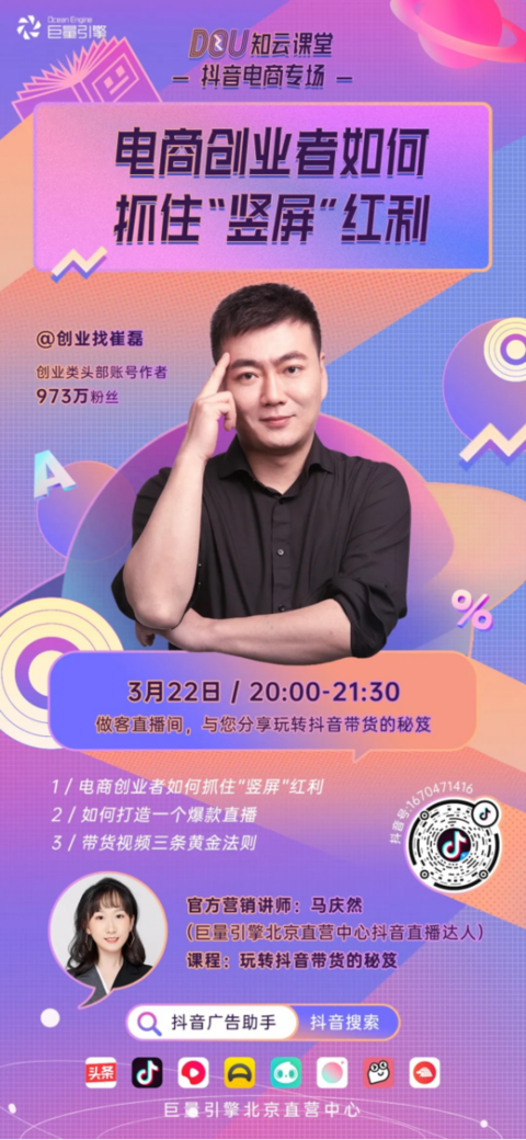 抖音怎么下载别人的作品_抖音作品下载到相册_抖音作品下载不了是怎么回事