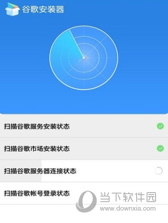 华为谷歌安装方法_华为谷歌安装器_谷歌安装华为