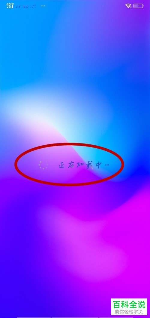 稻壳阅读器有病毒吗_稻壳阅读器安卓xdf_稻壳阅读器