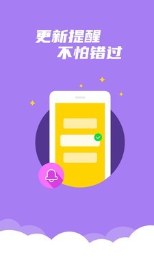 稻壳阅读器有病毒吗_稻壳阅读器_稻壳阅读器安卓xdf