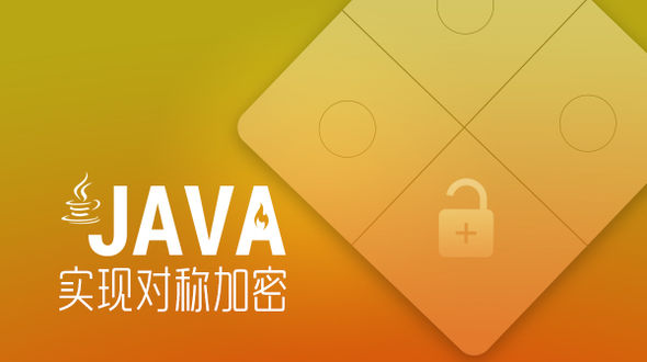 对称加密算法的典型代表_RSA非对称加密算法_对称加密算法