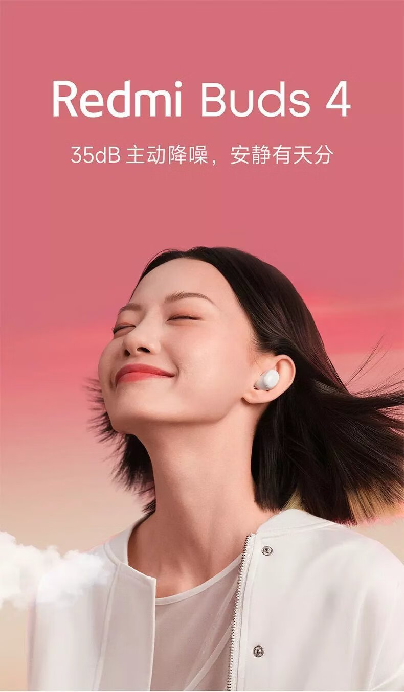 红米airdots2_红米airdots2说明书_红米airdots2重新配对