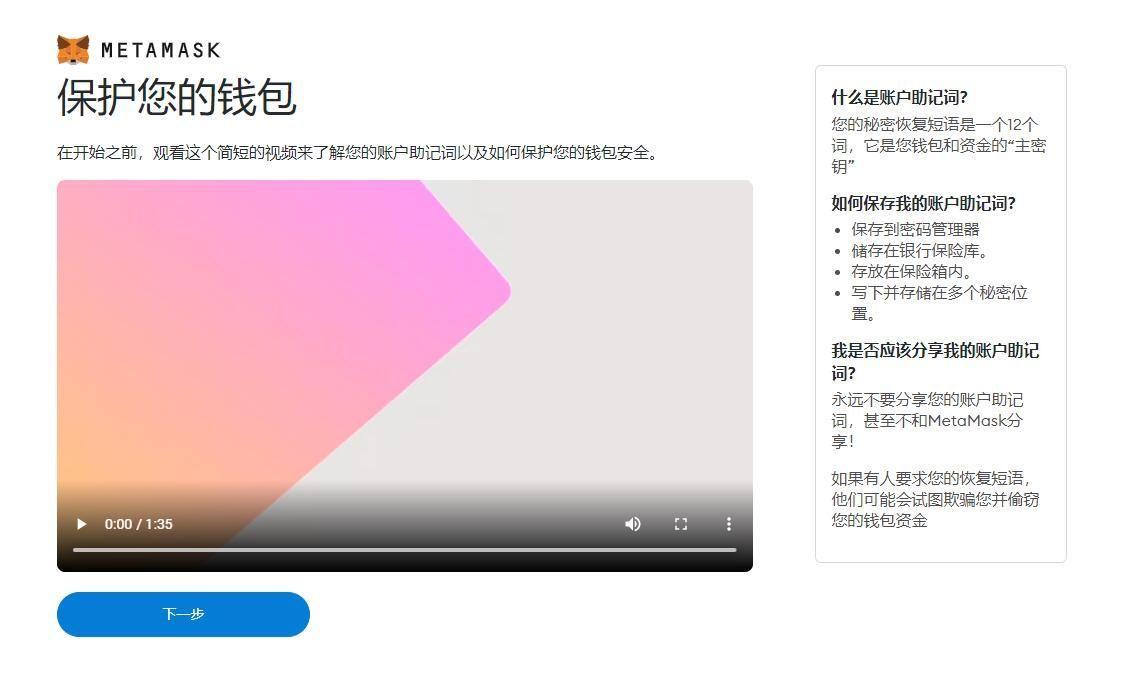 imtoken钱包升级的通知_钱包升级是什么_imtoken钱包多久刷新