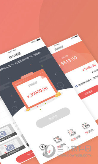 imtoken钱包升级的通知_钱包升级是什么_imtoken钱包多久刷新