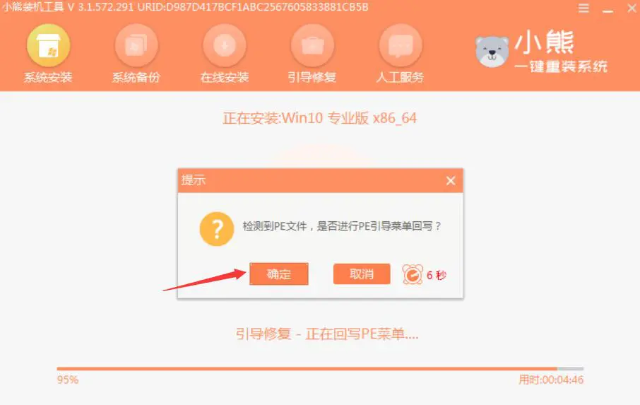 新买的笔记本电脑要做系统吗_新的笔记本需要做什么_新电脑笔记本买回来要怎么做