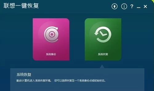 新买的笔记本电脑要做系统吗_新的笔记本需要做什么_新电脑笔记本买回来要怎么做