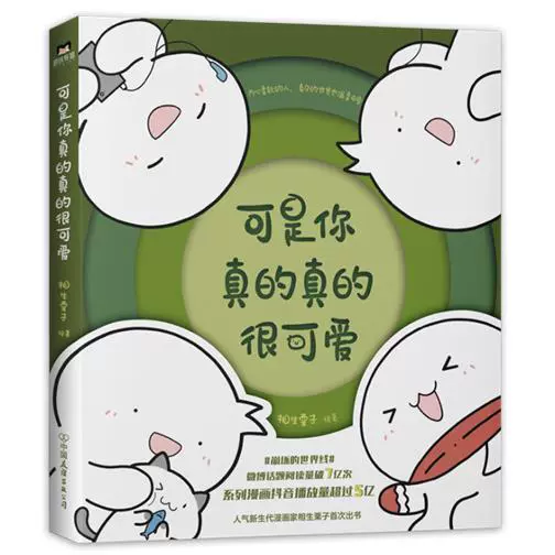 抖音50元上热门后悔了_抖音后悔歌曲_抖音上见缝插针