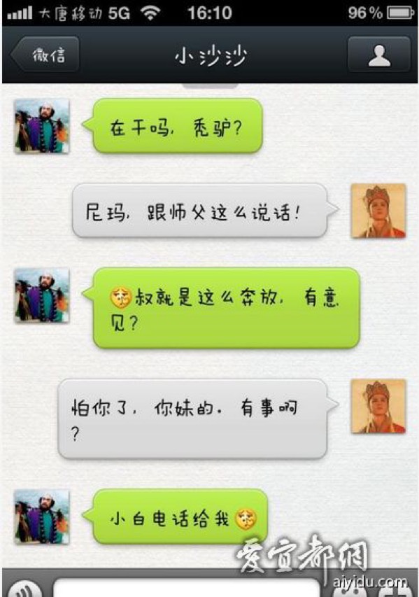 抖音后悔歌曲_抖音50元上热门后悔了_抖音上见缝插针