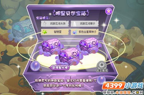 冰霜之萨亚和约翰的故事_冰霜之萨亚_冰霜之萨亚是鬼泣的几级技能