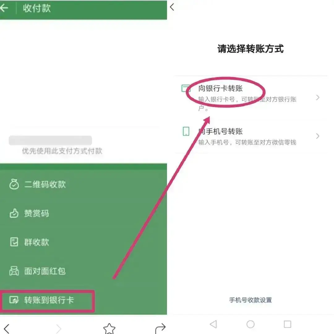 imtoken转账可以撤回吗_转账能追回来吗_imtoken转账能追回吗