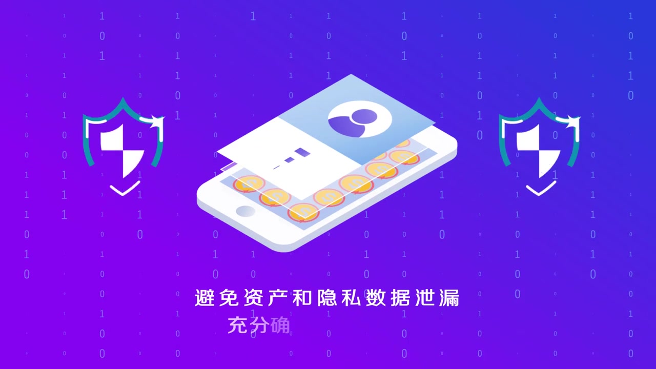 钱包官网下载app最新版本_im token官网钱包_钱包官网下载imtoken