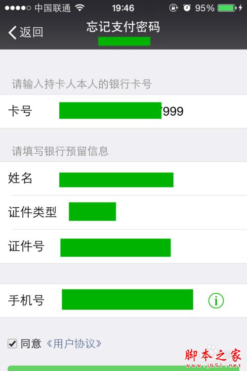 中国如何注册ins账号_中国注册instagram教程_国内注册ins教程