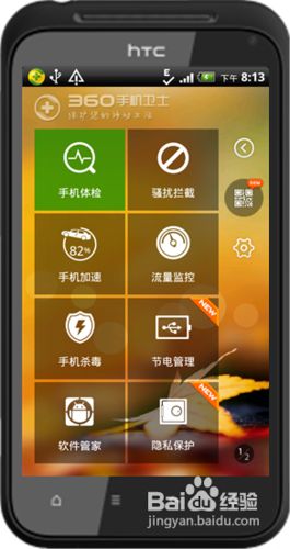 v380监控手机安装_监控安装手机视频教程_监控安装手机观看