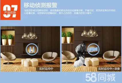 监控安装手机视频教程_v380监控手机安装_监控安装手机观看