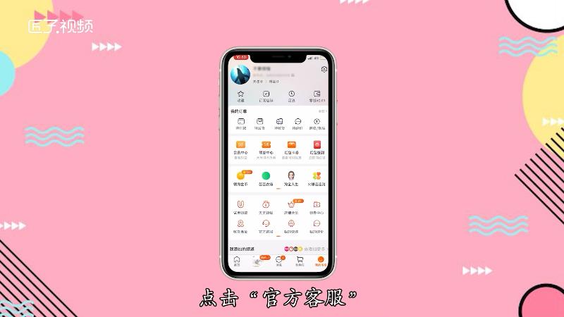 智学网怎么申诉_智学网的申诉在哪儿_智学网的申诉什么时候有答复