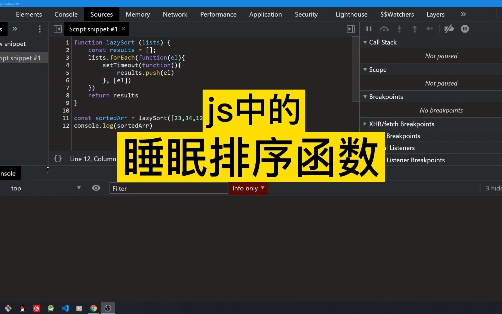 sleep_sleep函数_使用sleep函数