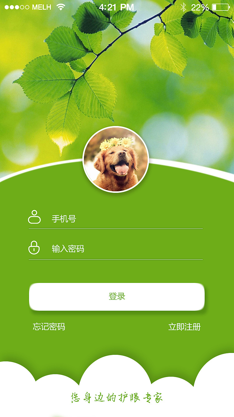 imtoken退出_imtoken钱包如何退出登录_imtoken如何退出账号