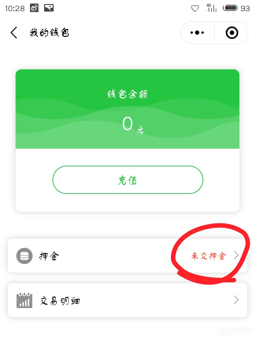 imtoken钱包如何退出登录_imtoken退出_imtoken如何退出账号