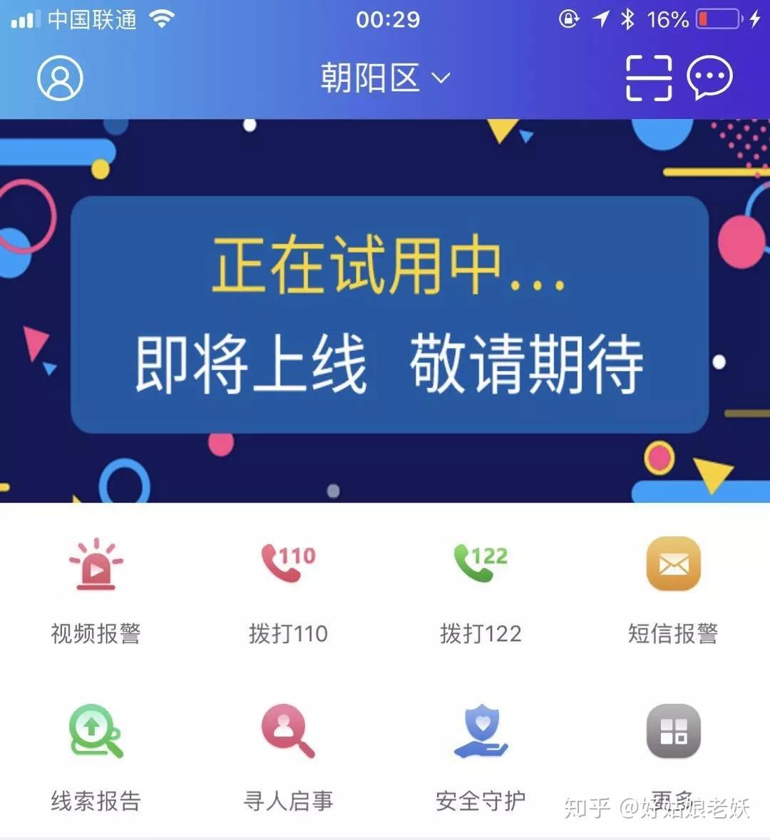 tp钱包如何切换账号登录_tp钱包换手机登录_tp钱包退出登录