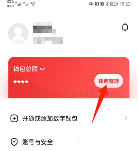 钱包直接买币_钱包买币是什么意思_怎么用tp钱包买币