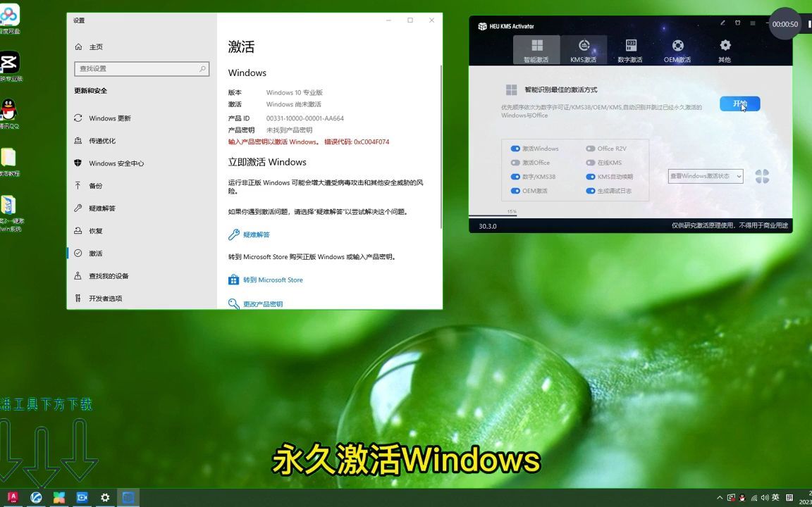 win7永久激活密钥2020_win7激活码永久产品密钥_官方给的永久激活码win7